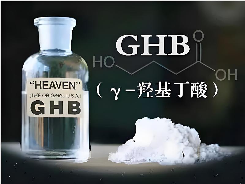 女士专用迷水5214-gb型号